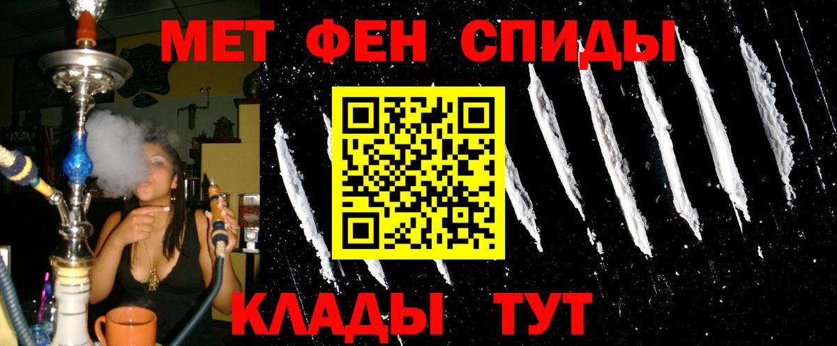 АМФЕТАМИН  Вход с VPN  АМФЕТАМИН  АМФ Premium  Новотроицк 