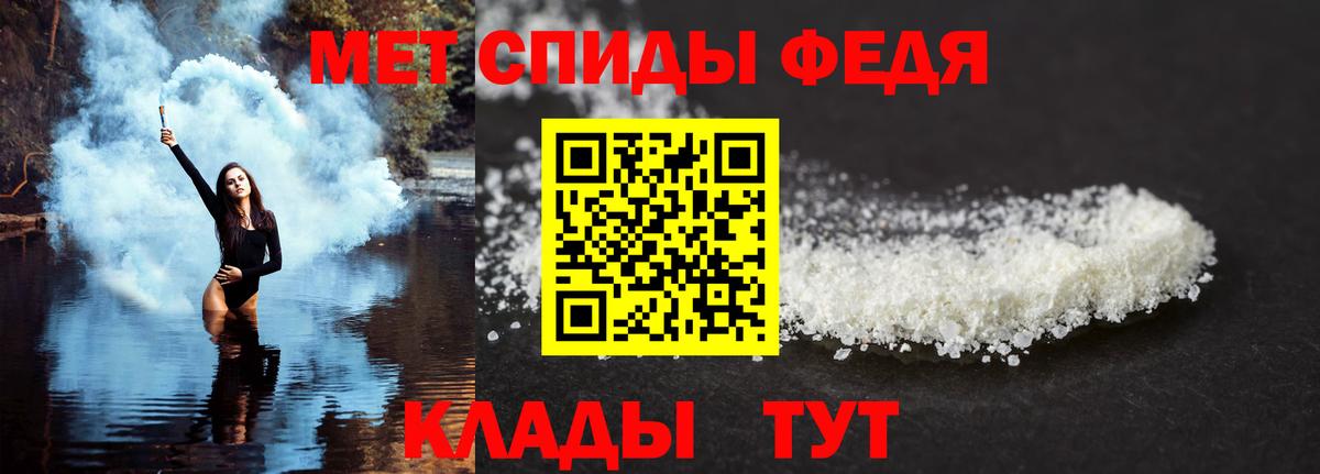 АМФЕТАМИН VHQ Новотроицк