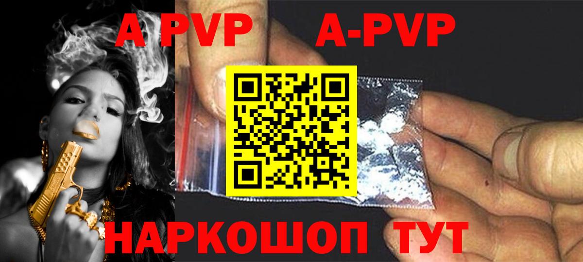 COCAIN  Метадон  Меф кристаллы  ГАШИШ  Новотроицк  ТГК  Вход с VPN  Бошки Шишки  A PVP СОЛЬ кристаллы 
