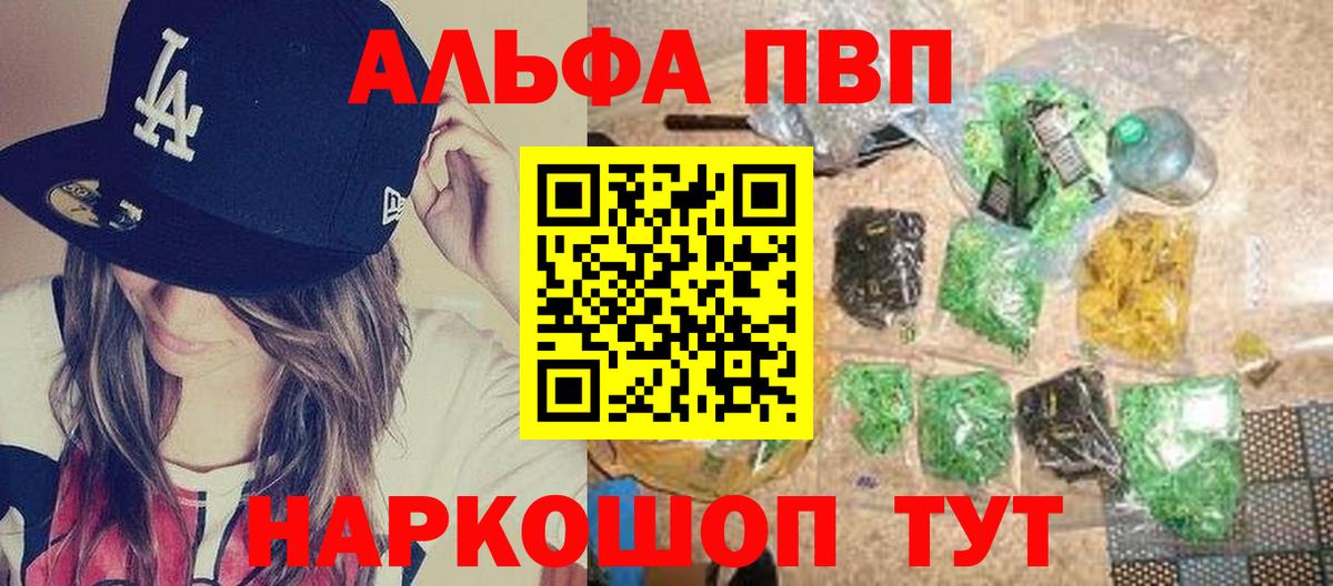 A-PVP СК Новотроицк