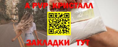 синтетический гашиш Уссурийск