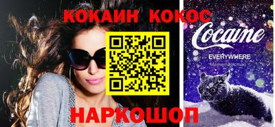 дурь Тулун