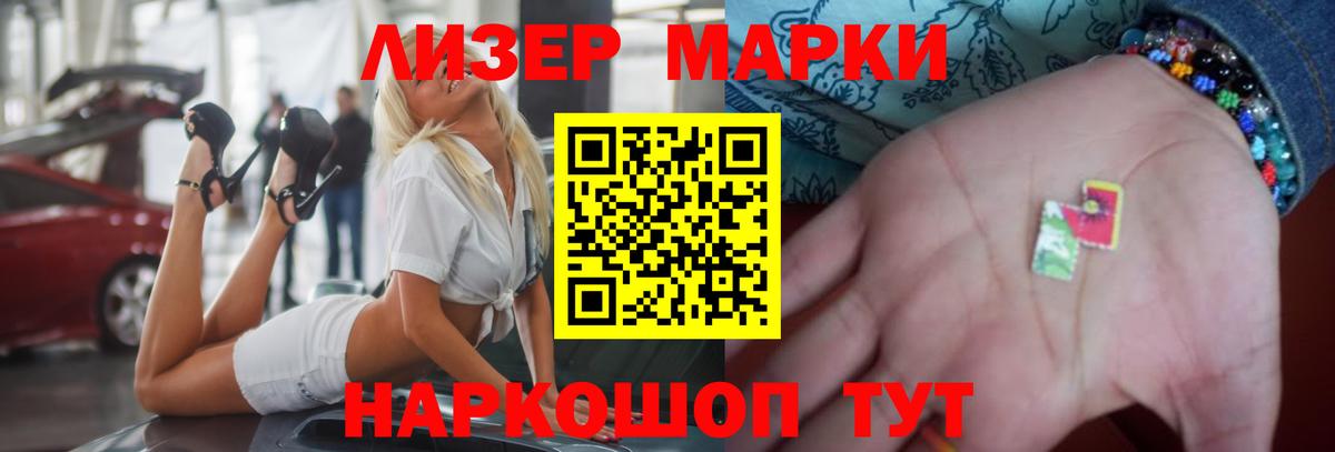 LSD-25 экстази кислота  Вход с VPN  ЛСД экстази ecstasy  Лсд 25 экстази  Новотроицк 