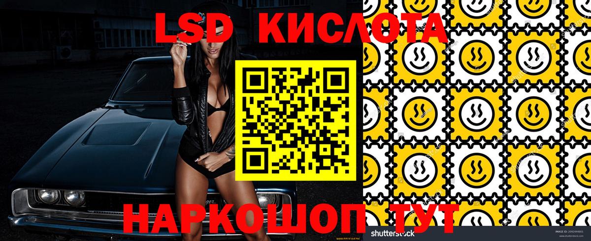 ГАШИШ Новотроицк