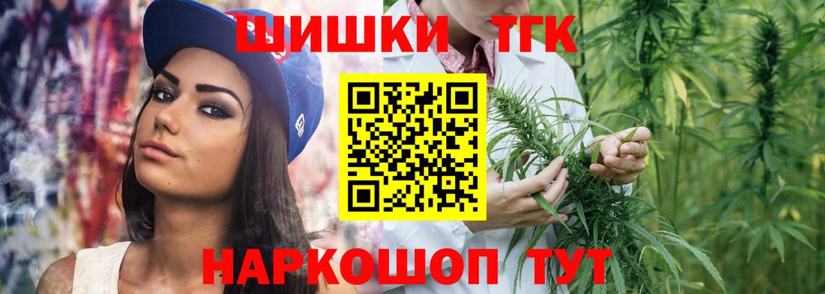 Новотроицк  Бошки Шишки White Widow  Бошки Шишки THC 21%  Вход с VPN  Каннабис SATIVA & INDICA  Конопля SATIVA & INDICA 